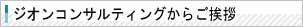 WIt@[C[Xg炲A